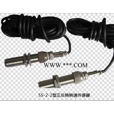 三科SS-2-2型正反轉速傳感器