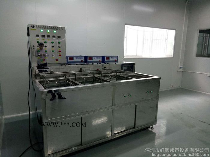 好順超聲HSA-10126TDFM 汽車安全氣囊管件超聲波清洗機