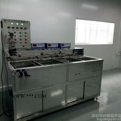 好順超聲HSA-10126TDFM 汽車安全氣囊管件超聲波清洗機