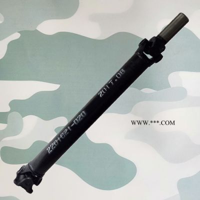 東風猛士EQ2050軍車越野車傳動軸后傳動軸總成2201C21-020