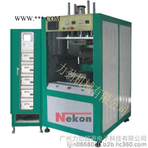 超聲波汽車儀表盤焊接機(jī)