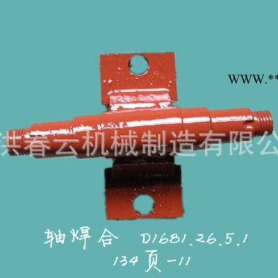 收割機傳動軸配件 收割機專用配件 福田配件