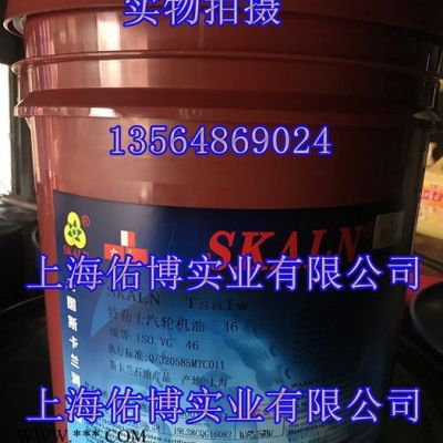 長城食品機械潤滑脂FG-C 潤滑脂 食品級潤滑脂2號 800G