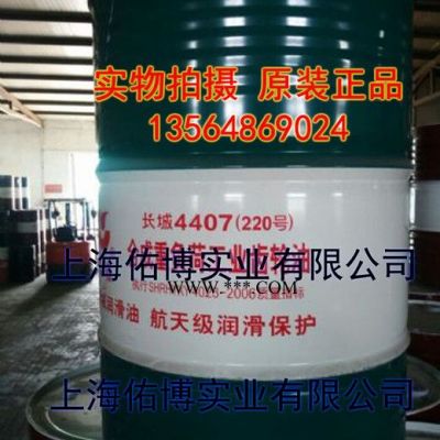 長城鐵道車輛滾動軸承潤滑脂V型潤滑脂175KG 鐵道潤滑脂