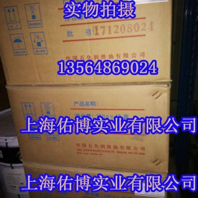 供應(yīng)長城7007通用航空潤滑脂 長城7007低溫潤滑脂250G