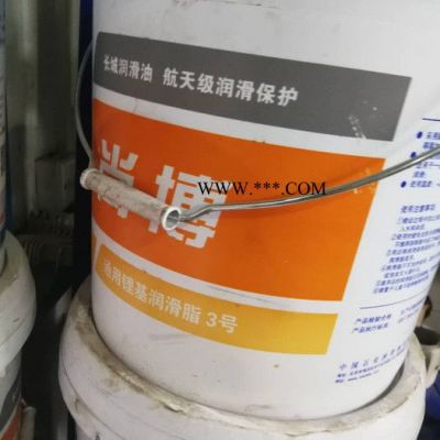 供應(yīng)長城3號鋰基潤滑脂 3#黃油 通用潤滑脂