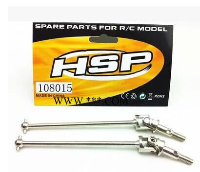 HSP無限 94123 鋁合金鋼化金屬升級件萬向傳動軸 CVD 狗骨 102015