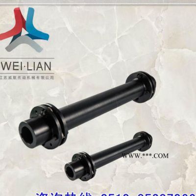 JMS4-02電機連軸器 非標可定制歡迎詢價 溧陽傳動軸生產