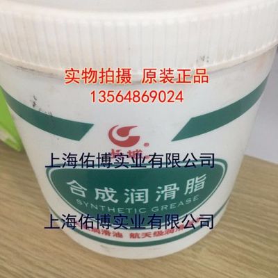 長城7025高溫潤滑脂 長城高溫黃油7025 軸承、齒輪、鏈條潤滑脂