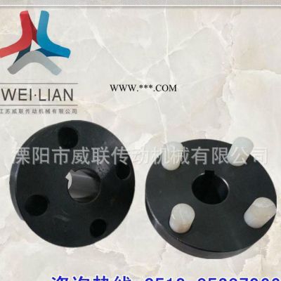 HL2聯軸器 尼龍棒彈性金屬聯軸器 伺服電機與傳動軸聯結直銷