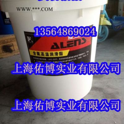 愛潤斯XYG-203高溫潤滑脂 聚四氟乙烯潤滑脂 含氟合成高溫潤滑脂-30℃—250℃