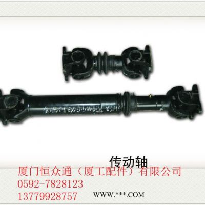 傳動軸BJ380 廈工裝載機鏟車配件XG910XG915XG916XG918XG920