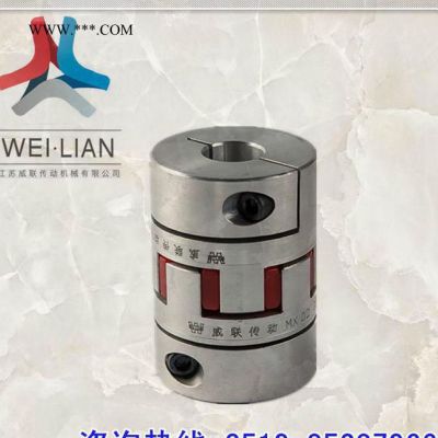 MX01ML梅花聯軸器 夾持型聯軸器 電機傳動軸配件軸套生產