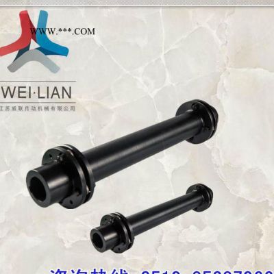 聯軸器 金屬膜片聯軸器 電機與軸聯結配件傳動軸機械JMS6-