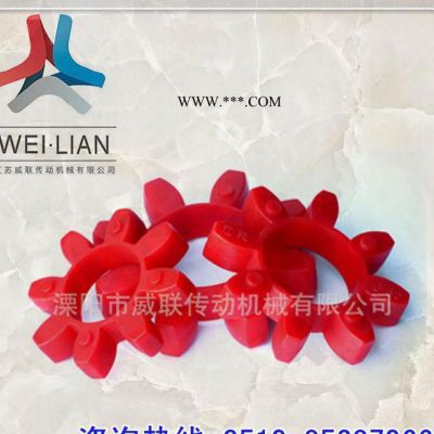 緩沖墊  彈性墊 星型梅花彈性聯軸器配件 傳動軸直銷 彈性體