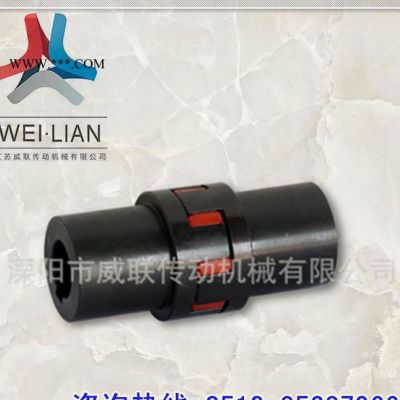 威聯空壓機聯軸器 MTL-06星型金屬彈性聯軸器 傳動軸機械