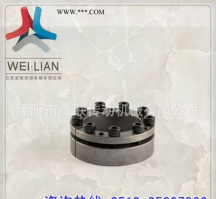 Z3  30*55脹緊套 聯結套 脹緊聯結套 溧陽傳動軸機械