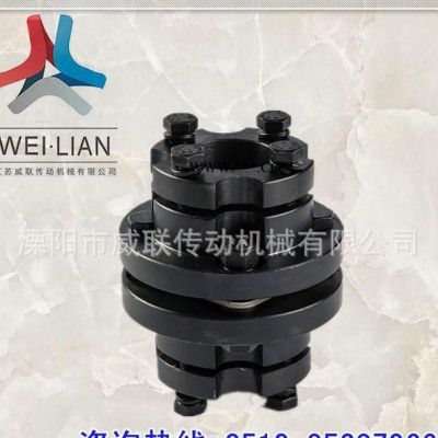 DML05膜片聯軸器 金屬膜片彈性聯軸器 傳動軸直銷
