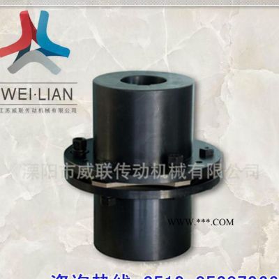 JMD6-05金屬膜片聯軸器 微型電機聯軸器 溧陽傳動軸機械