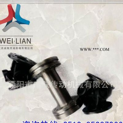 萬向節聯軸器 金屬聯軸器 溧陽傳動軸機械直銷 非標可定制