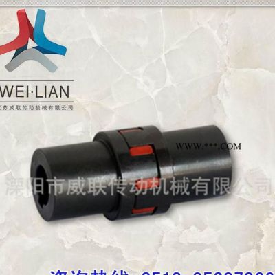 梅花聯軸器MTL-05星型彈性聯軸器 溧陽傳動軸直銷 伺服電