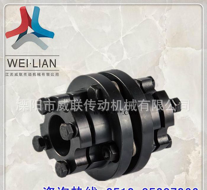 DML03 脹套膜片彈性聯軸器 鋼珠制造機器傳動軸配件 直銷