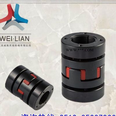 MXF11伺服電動缸與滑臺專用梅花反夾式彈性聯軸器 傳動軸配