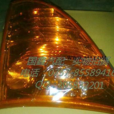 供應日野FM2P 廣汽日野700、進口日野700轉向燈