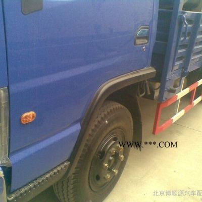 供應(yīng)北汽BAW北汽 轉(zhuǎn)向燈