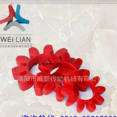 星型聯軸器墊片  梅花形彈性彈性金屬聯軸器彈性墊  傳動軸