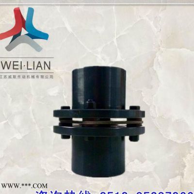JMD4-06大扭力彈性聯軸器 強度高使用壽命長 溧陽傳動軸