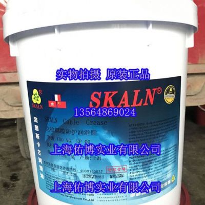 斯卡蘭00# 鋼纜潤(rùn)滑脂 鋼纜防護(hù)潤(rùn)滑油脂 15KG