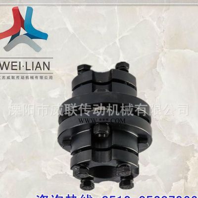 ZML01雙錐套膜片彈性連軸器 溧陽傳動軸聯軸器生產直銷聯結