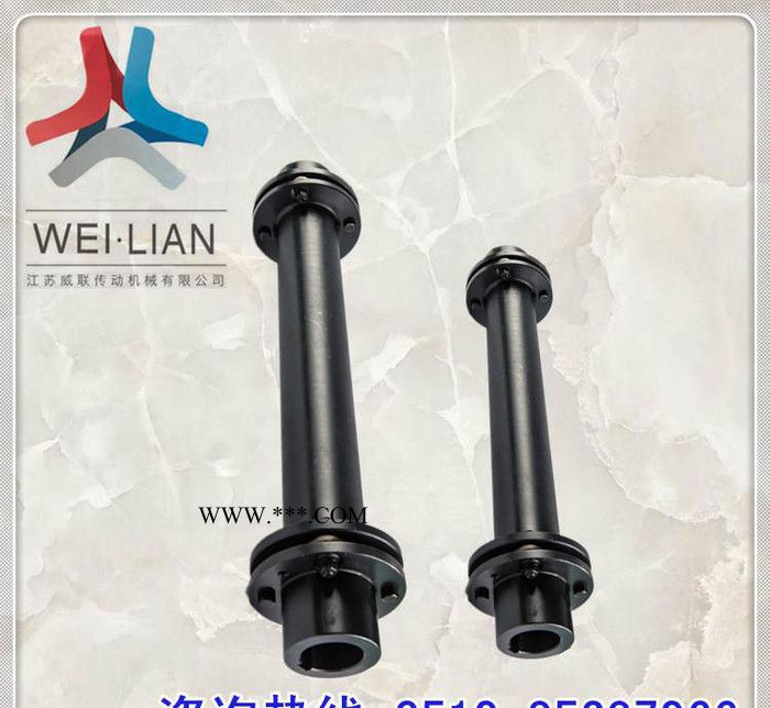 膜片聯軸器 金屬膜片彈性聯軸器 溧陽傳動軸機械三木JMS6-