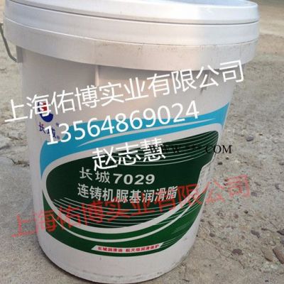 長(zhǎng)城7029A 1號(hào)脲基潤(rùn)滑脂 長(zhǎng)城7029A高溫潤(rùn)滑鋰基脂-10℃-150℃