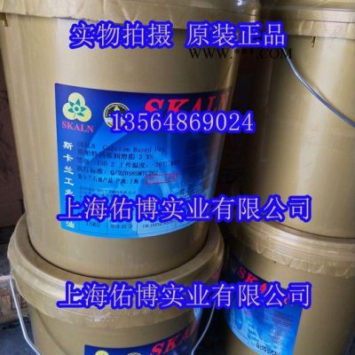 斯卡蘭2號(hào)鈣基潤(rùn)滑脂 鈣基脂 15KG