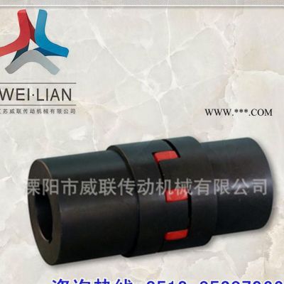彈性聯軸器 MTL-08金屬膜片彈性聯軸器 溧陽傳動軸直銷聯