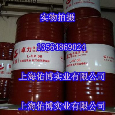 長城尚博1號2號3號復合鋰基脂 軸承潤滑脂 復合高溫潤滑脂175KG