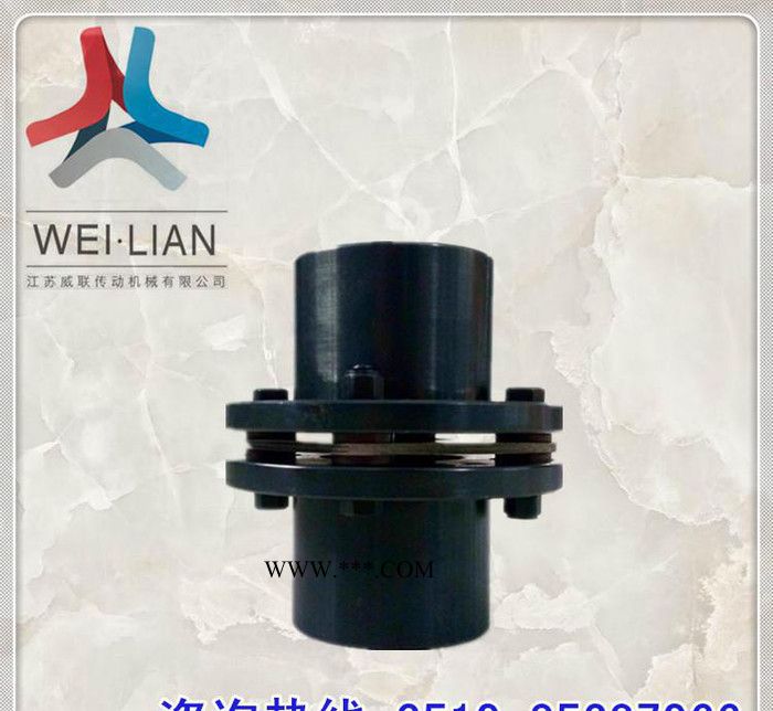 JMD6-01鋼珠制造機器傳動軸配件 膜片彈性聯軸器 溧陽生