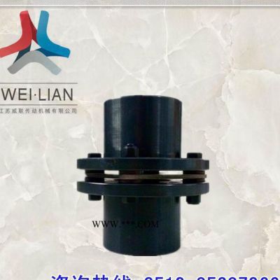 JMD6-01鋼珠制造機器傳動軸配件 膜片彈性聯軸器 溧陽生