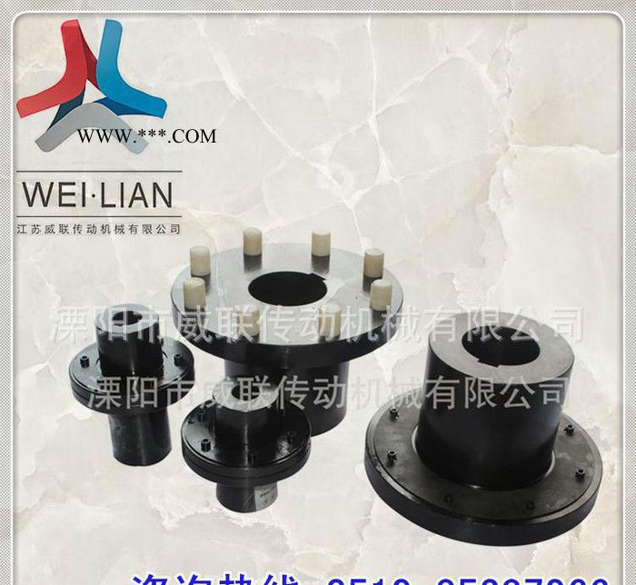 HL4彈性柱銷聯(lián)軸器 tl型彈性套柱銷聯(lián)軸器 傳動(dòng)軸機(jī)械直銷