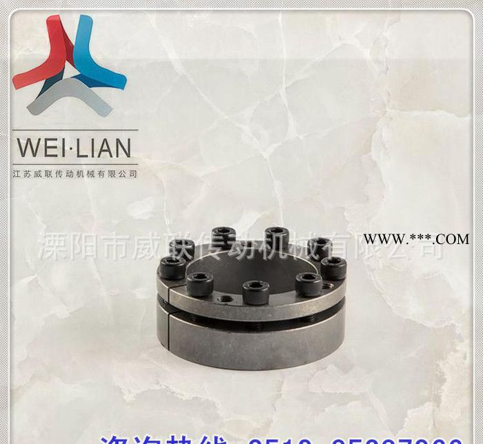 Z3 55*85脹緊聯結套 聯軸器傳動軸多規格供選擇直銷