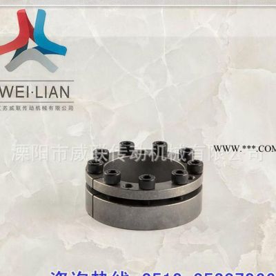 Z3 55*85脹緊聯結套 聯軸器傳動軸多規格供選擇直銷