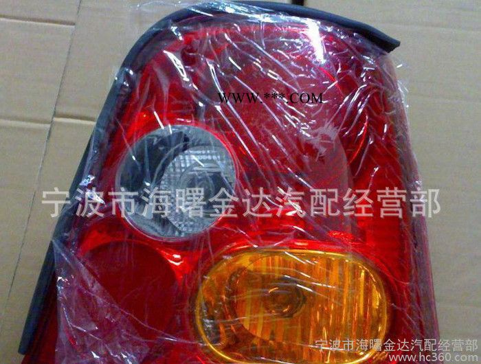 剎車燈/轉向燈/前霧燈/ 霧燈 LED防霧燈 多功能組合霧燈