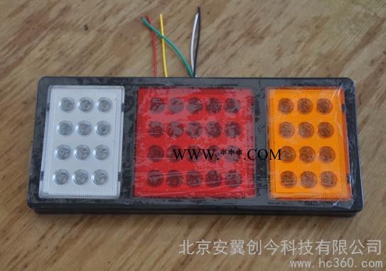 供應勝達塑料140-2后尾燈多功能轉向燈剎倒車燈LED尾燈