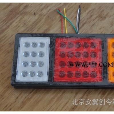 供應勝達塑料140-2后尾燈多功能轉向燈剎倒車燈LED尾燈