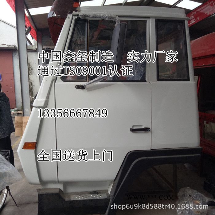 陜汽奧龍標準窄體駕駛室 轉向燈 換擋桿總成