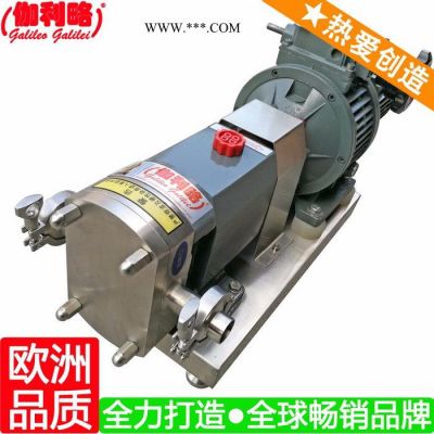 滴液輸送泵 芝麻輸送泵 潤滑脂輸送泵 伽叁