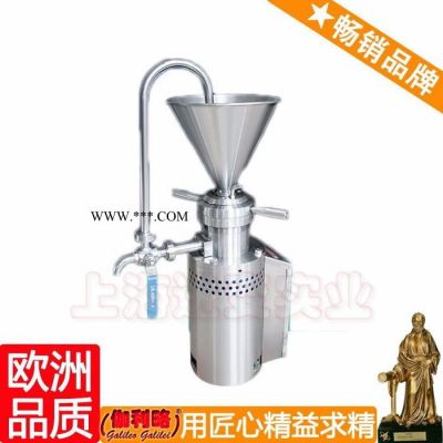 潤滑脂膠體磨 立體膠體磨 研磨機 唐