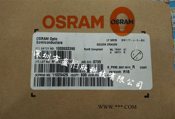 LED系列 現貨供應LYW57B-FZ-4 原裝進口 德國歐司朗6070平面黃光 1-3W汽車led轉向燈